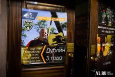 Фотоотчет : Иван ПанфиLove 3 года Пабу Дублин день первый. Четверг, 29 сентября. Изображение 7