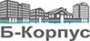 Б-Корпус