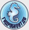 Гидробионт ДВ