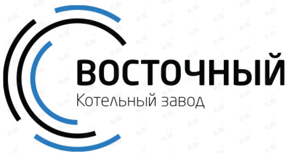 Ооо вост. Восточный Котельный завод. Котельный лого. ООО «зaвoд «Вoстoк cтaль».