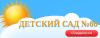 Детский сад №60