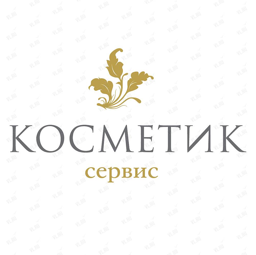 Ооо косметик. Косметик сервис. Косметик сервис Владивосток. ООО косметика. Косметик сервис Екатеринбург.