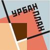 Урбан-План