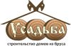 Усадьба