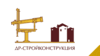 ДР-стройконструкция