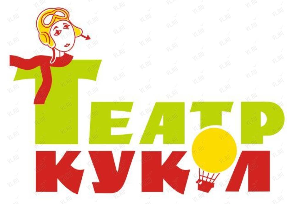 Кукольный Театр Хабаровск Купить Билеты