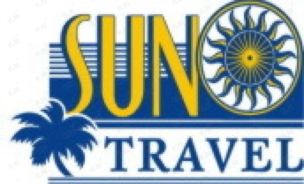 Сан тревел тверь. Сан Тревел Донецк. King Travel туристическая фирма. Турция туроператор Сан.