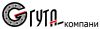 Гута-Компани