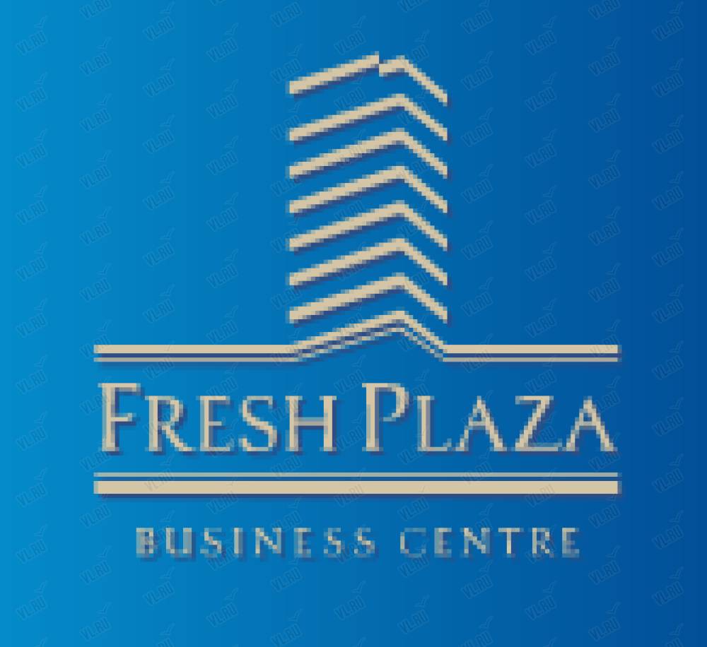 Fresh Plaza, бизнес-центр: отзывы, адреса, телефоны, цены, фото, карта.  Владивосток, Приморский край