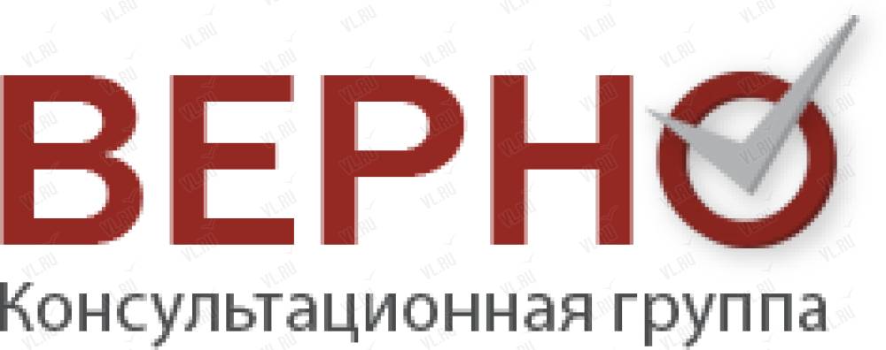 3 верный бизнес. Компания Verno. Верен групп. Veren Group логотип. Верно групп Восток.