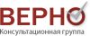 Верно