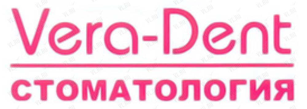 Ангелина дент просп героев 22 фото Vera-Dent, стоматология: отзывы, адреса, телефоны, цены, фото, карта. Владивосто