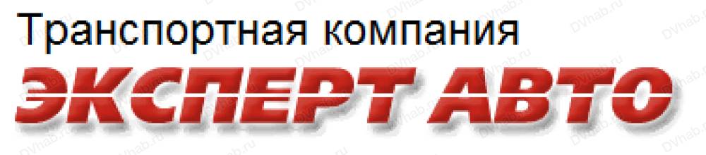 Авто тк. Транспортная компания Хабаровск Ванино. ЛОЯЛАВТО транспортная компания. ТК Автолидер. Авто эксперт премиум логотип.