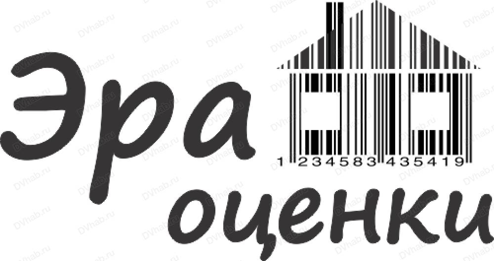 Компания эра. Оценка логотип. Компания Эра логотип. Надпись оцените. Эра Хабаровск.