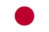 Генеральное консульство Японии