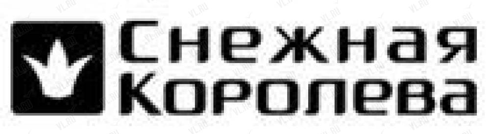 Снежная Королева Хабаровск Официальный Сайт Интернет Магазин