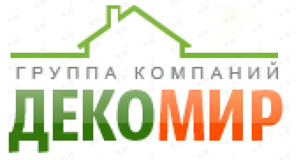 Продается фирма. Где Декомир. Dekomir видео.