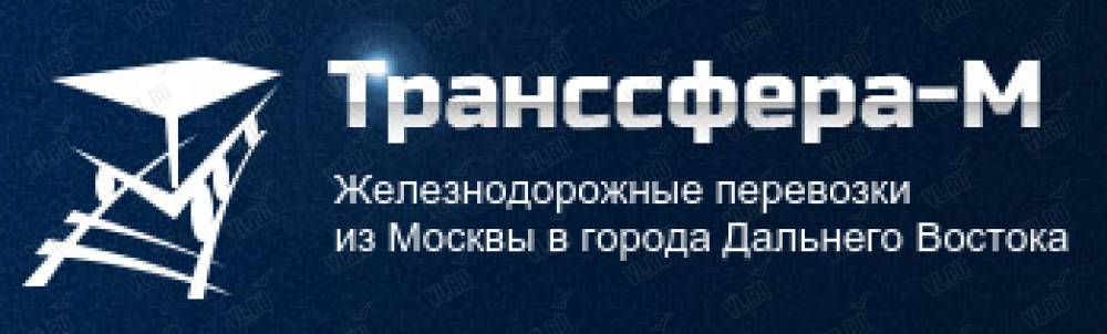 Транспортные проекты и инвестиции москва