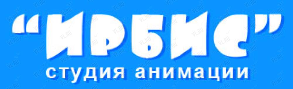 Студия петербург. Анимационная студия Петербург. Студия анимации Петербург логотип. Студия компьютерной анимации Петербург. Студия компьютерной анимации Петербург логотип.