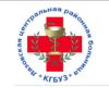 Лазовская центральная районная больница