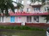 Русь