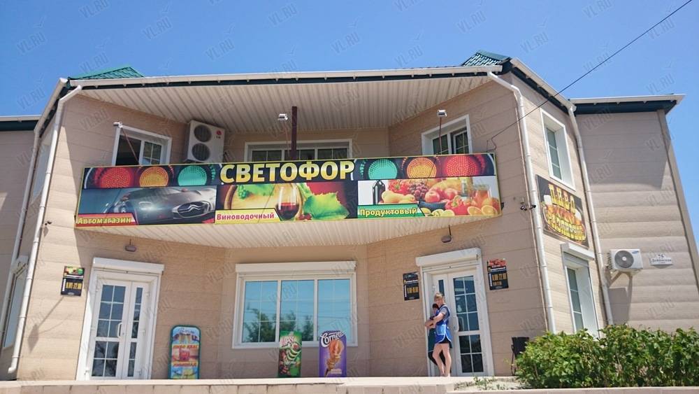 доставка магазин продуктов отзывы доставка магазин продуктов отзывы