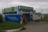 Green box