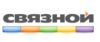 Связной