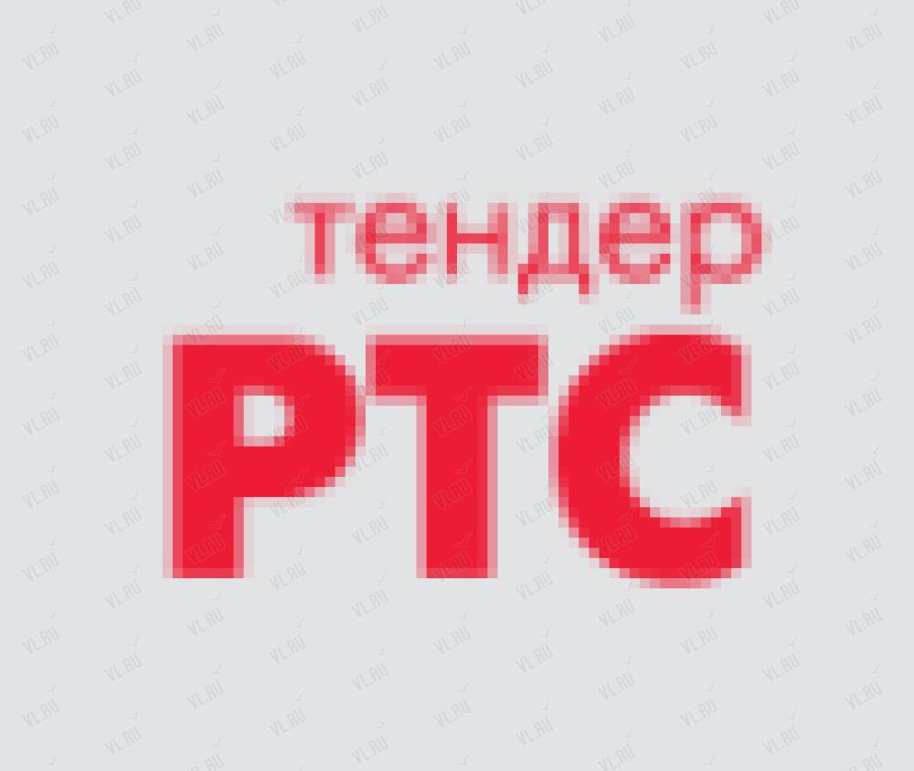 Rts tender ru