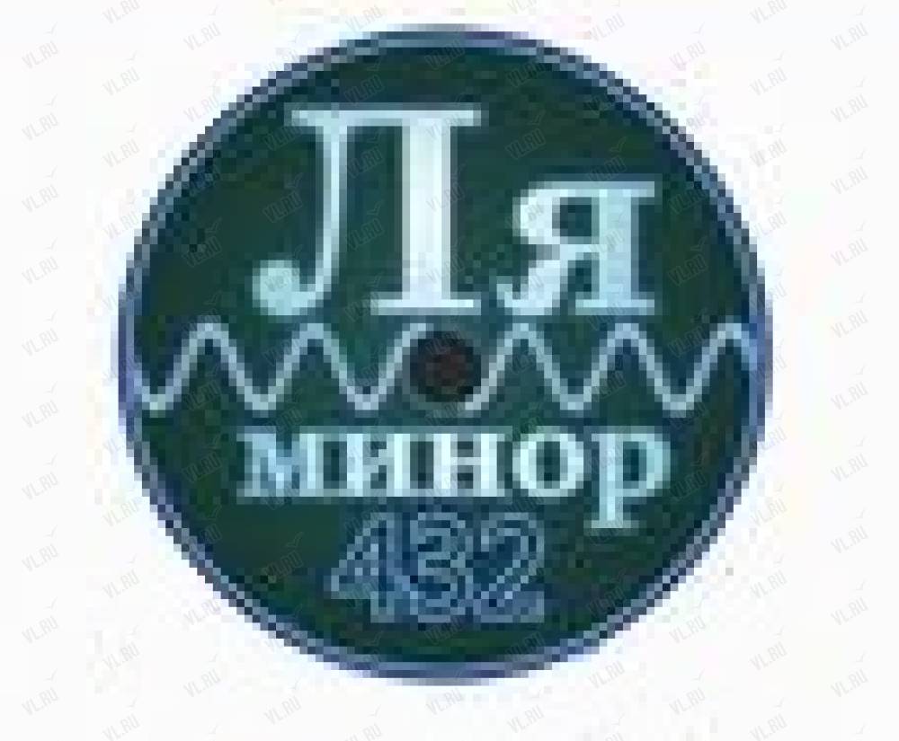 Ля-минор, магазин музыкальных инструментов: отзывы, адреса, телефоны, цены,  фото, карта. Уссурийск, Приморский край