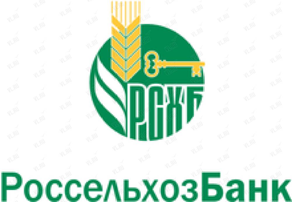 Банк россельхоз россии потребительские кредиты как получить отсрочку по кредиту