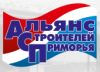 Альянс строителей Приморья