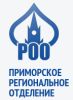 Российское общество оценщиков