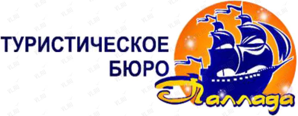 школьная 1а. паллада фрегат учебный. парусник паллада владивосток. паллада находка. база отдыха палада выпускной.