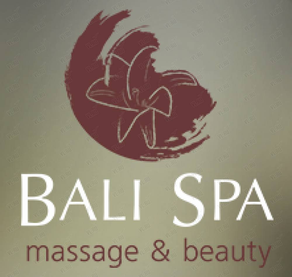 Bali SPA, Артём, ул. Ульяновская, 22: Спа-салон. Телефон, карта, отзывы