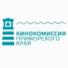 Кинокомиссия Приморского края