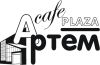 Артем-Plaza Кафе