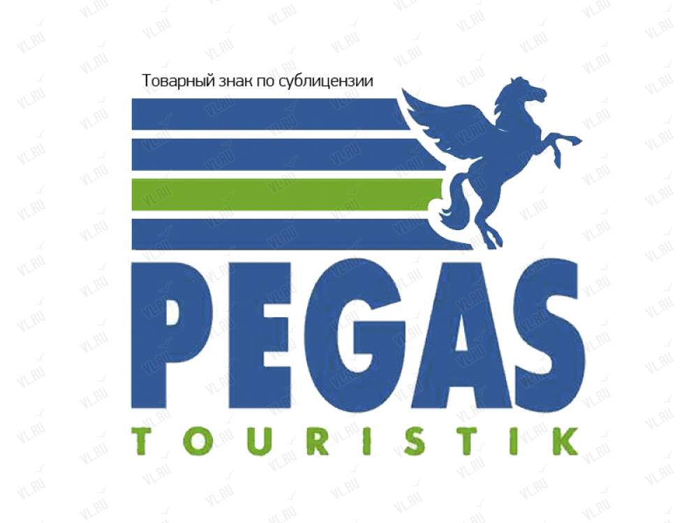 Сайт пегас туристик. Пегас Туристик. Пегас Туристик туроператор. Пегас. Логотип туроператора Пегас Туристик.