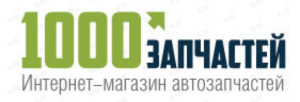 Магазин 1000 Запчастей На Днепровской