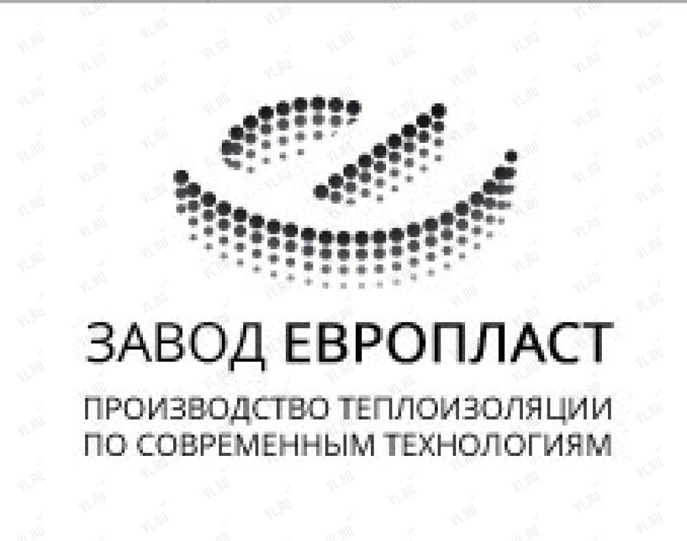 Европласт, Артём, ул. Стрельникова (пос. Заводской), 58: Завод. Телефон,  карта, отзывы