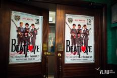 Фотоотчет : Группа "The BeatLove". Официальный трибьют "The Beatles". Пятница, 19 мая. Изображение 10