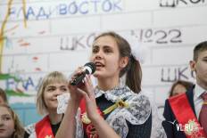 Фотоотчет Средняя школа №22: Последний звонок. Четверг, 25 мая. Изображение 1