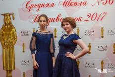 Фотоотчет Средняя школа №56: Выпускной. Суббота, 24 июня. Изображение 5