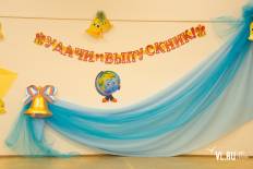 Фотоотчет Средняя школа №39: Выпускной. Суббота, 24 июня. Изображение 2