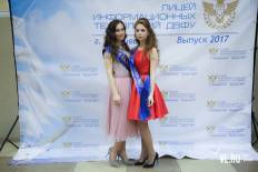 Фотоотчет : Выпускной. Суббота, 24 июня. Изображение 6