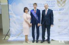 Фотоотчет : Выпускной. Суббота, 24 июня. Изображение 10