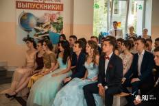 Фотоотчет Средняя школа №17: Выпускной. Суббота, 24 июня. Изображение 10