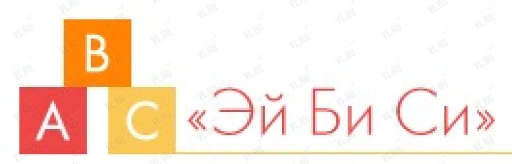 Ай би эй. Эй би си. Радио би Эй логотип. Картинки Эй би си. Эй би си логотип машины.