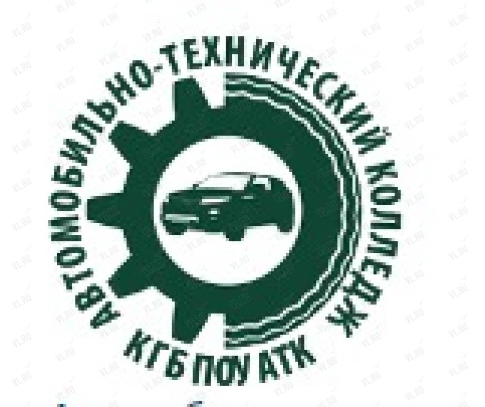 Автомобильно-технический колледж, Уссурийск, ул. Агеева, 34А: Колледж.  Телефон, карта, отзывы