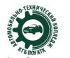 Общежитие автомобильно-технического колледжа